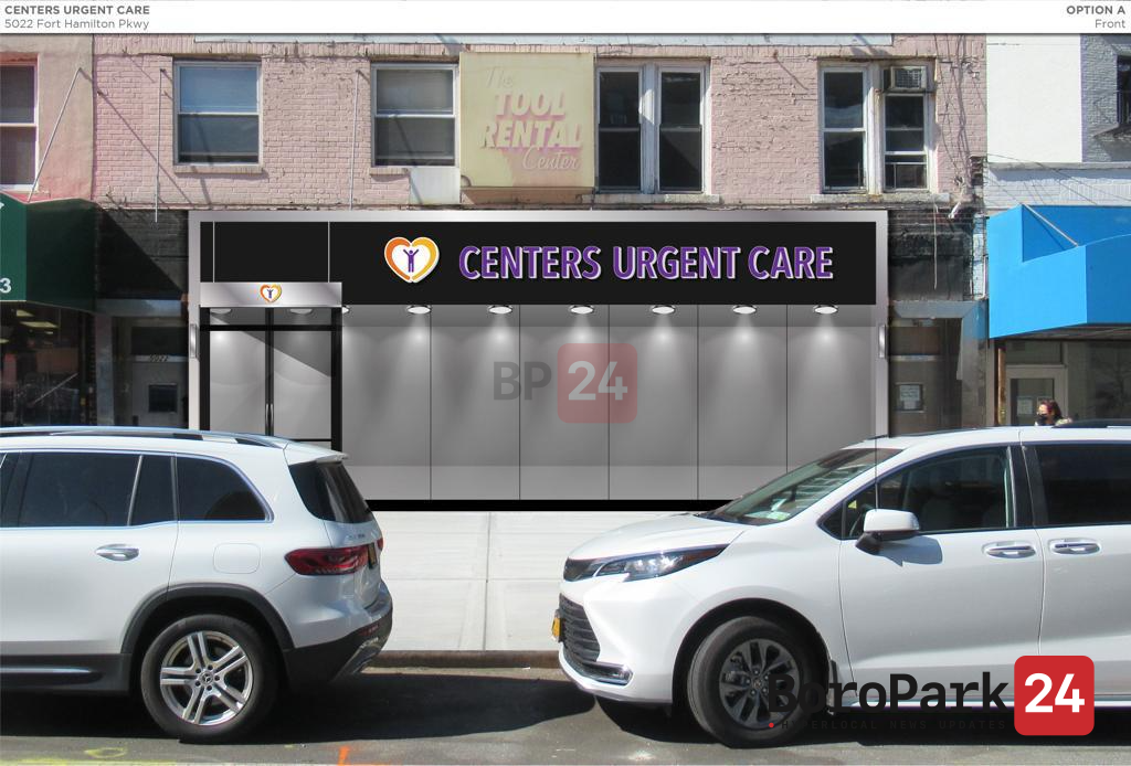 Centers Urgent Care Relocates to 50th And Ft Hamilton Parkway Boro